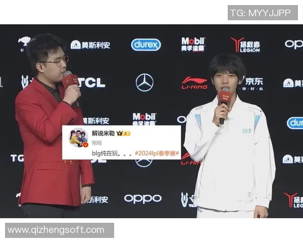 LNG战队的拼搏之路:从逆境中崛起的精英赛传奇 LNG战队的拼搏之路:从逆境中崛起的精英赛传奇
