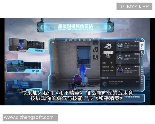 RNG在和平精英赛事中的防守表现分析与战术得失探讨 RNG在和平精英赛事中的防守表现分析与战术得失探讨