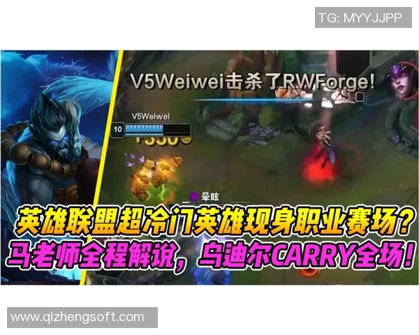 LNG战队崛起之路:从默默无闻到英雄联盟赛场的璀璨星辰 LNG战队崛起之路:从默默无闻到英雄联盟赛场的璀璨星辰