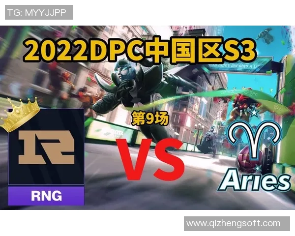 RNG战队在DOTA2比赛中的节奏把控与失误分析 RNG战队在DOTA2比赛中的节奏把控与失误分析