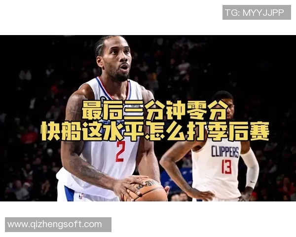 广州篮球队意识对比深度剖析与战术执行的影响分析