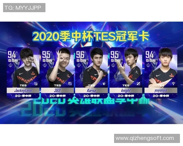 英雄联盟传奇再续:TES战队逆袭之路的全景纪实与深度剖析 英雄联盟传奇再续:TES战队逆袭之路的全景纪实与深度剖析