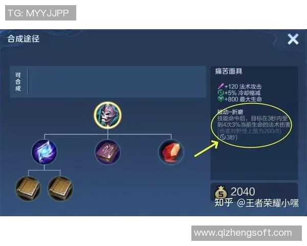 赵伟独家揭秘王者荣耀游戏技巧与心得分享助你快速提升段位 赵伟独家揭秘王者荣耀游戏技巧与心得分享助你快速提升段位